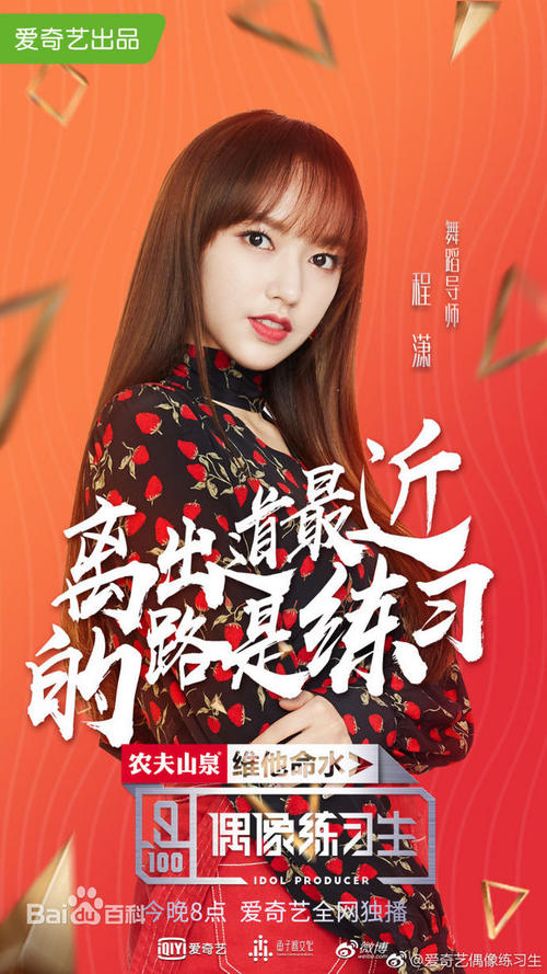 九州大学看護福祉学部 Design degree certificate